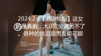 【顶级女神??豪乳】火爆高颜值网红美女【抖娘利世】最新定制剧情《小姨子的秘密被姐夫发现》后入强操 高清1080P原版