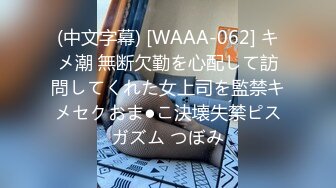 [adn-402] 唾液が混じり合う 密室接吻社長室 三宮つばき