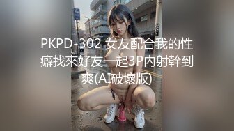 ★☆【寻良专探主打真实】★☆1500上门小少妇，风骚大奶子，黑丝诱惑淫荡小骚货很配合，激情啪啪干一炮！