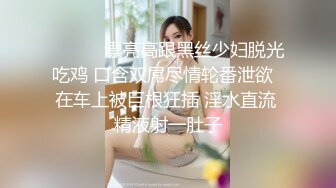 【新片速遞】老婆的大黑逼大水逼，喊来一个 小伙子来舔逼，熟女逼无敌啊 味够骚！