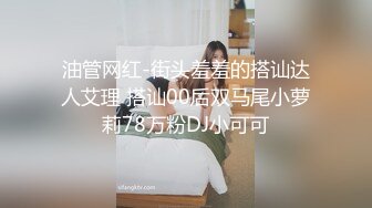 《最新收费秘超强乱伦首发》大神海.jiao 听风与黑B性感小后妈刺激偸情口爆肛交浴血奋战越玩越大罕见露脸无水印162P 9V