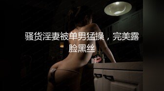 爱露出的咖啡店员 中牟视奸与精液春宫