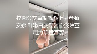 黑丝高跟女白领，看着高冷叫得很骚