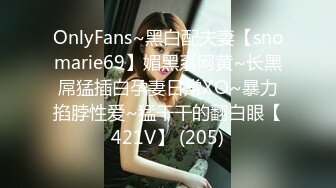 2023.05【推特网黄】湾湾萝莉甜妹【142小只马妮娜】脸穴同框自慰，嗲嗲的娃娃音，听了人都麻了，超赞！