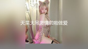 最新~户外勾搭女王【蜜蜜蜜蜜蜜桃】勾搭SPA技师 口交服务 啪啪~户外跳蛋喷水~【32v】  (13)