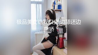 天美传媒TM0114被偷窥的卧房美女 租房被偷拍被房东以视频要挟爆草-艾莉