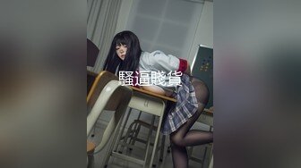 ❤️超颜值极品❤️颜值巅峰唯美女神〖狐不妖〗优雅性感旗袍御姐女神全程被干娇喘不止，各种姿势轮番上阵，顶级反差