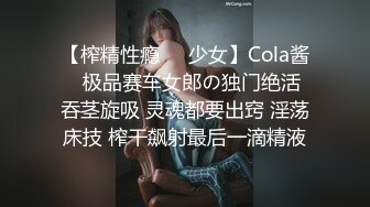 颜值婊口活贼棒吃到你爽飞