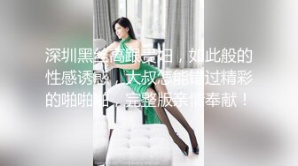 爱豆传媒 ID5327 绿奴老公被第三者拯救的婚姻 雯茜