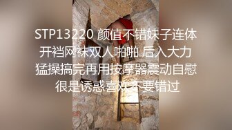 《顶级女神重磅泄密》秀人网曾爆火的极品肥臀大奶尤物【陶喜乐】露三点私拍~女人味十足绝品炮架子~炸裂