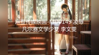 【新片速遞】 ✨【海角社区】「江南痞子说」按摩到家（下）之少妇看到电梯按摩海报，招小伙上门无套猛夹！