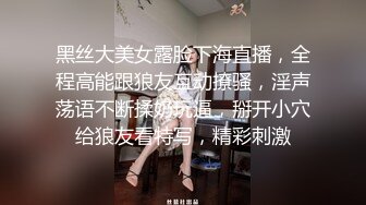 极品性感尤物人妻『yunyun』被单男大鸡巴爸爸当成鸡巴套子 母狗就是给大鸡吧随便使用的肉便器 (1)