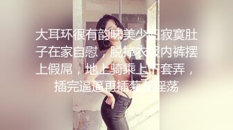 国产CD系列十分漂亮的小伪娘第三部口足肛全套服务 被干的硬邦邦忍不住射出来