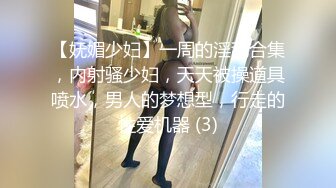 【新片速遞】   淫妻 射里面 射给我 绿帽抓着老婆的手被单男后入猛怼大屁屁 拔枪淫水精液直流而下 