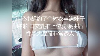 ❤️女神淫乱❤️极品网红脸美女主播东江大酒店劲爆啪啪