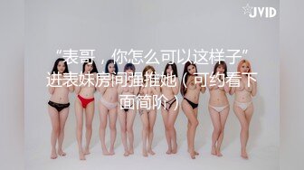 最新究极蜜桃极品身材女神▌yuri▌男公厕惊现欲女自慰