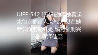 蜜桃傳媒PMC180按耐不住偷看妹妹洗澡-溫芮欣