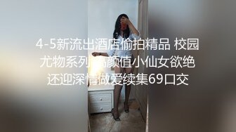 国内某民营整形美容会所天津极品大奶女医师偸拍给20岁的姑娘私密保养处女膜修复术往逼上打针看着都疼