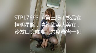 STP34108 糖心Vlog 巨乳网丝情趣女仆玩物 足穴侍奉 敏感白虎玩弄就瘫软 火力输出激射小腹淫纹 奶桃