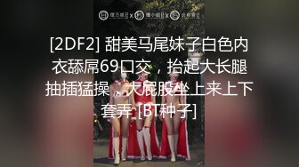  颜值不错的小骚牌带上好姐姐一起大秀直播赚外快，露脸黑丝按摩棒，一起揉奶玩逼给狼友看