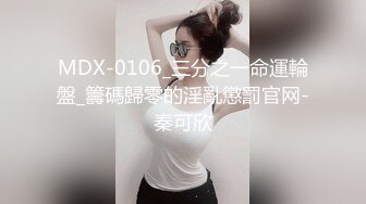 探花小哥约操漂亮小姐姐,69姿势揉搓美穴,骑乘打桩流了好多水,操的妹子受不了