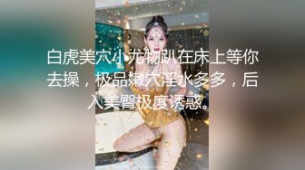 【新速片遞】 ♈♈♈ 一代炮王，疯狂的做爱机器，【山鸡岁月】，加钱500可以无套内射，小少妇风骚无比，大奶子甩起来，满足又开心[2.76G/MP4/06:46:42]