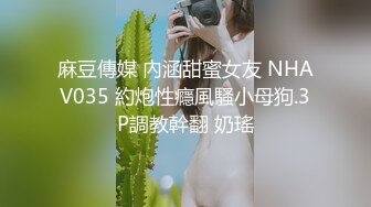 双飞00后小嫩妹刚毕业没多久的学生外表清纯床上超浪男友没少调教