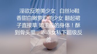 骚货让我干她