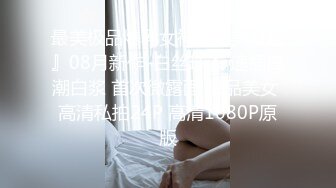 STP29520 ?七度空间? QDOG005 极品清纯窈窕身材美少女 ▌Cola酱▌除魔修女的堕落仪式 淫棍抽射蜜穴 高潮内射中出直见上帝