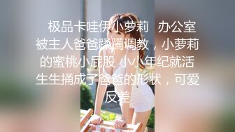 星空無限傳媒 XKG091 女交警淪為富二代胯下的玩物 橙子