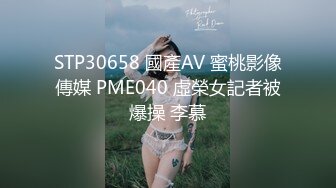 NHAV021 麻豆传媒 内涵甜蜜女友 强上清纯足球宝贝 肉棒安慰可爱小姨 萌萌