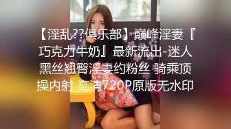 街头搭讪素人风骚美女AV初体验