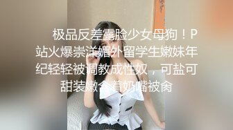 【大师顶臀】摸臀顶臀偷拍