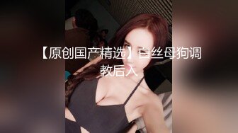 ?网红少女? 剧情迷奸前女友爆肏小骚货▌提莫▌肆意玩弄肉体 美妙快感体内涌动 爽到无法拒绝舒畅呻吟