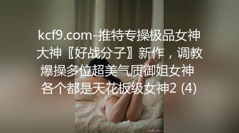 软软的小甜妹全程露脸深夜嗨皮，这身材绝了好一对大奶子，坚挺圆润粉嫩骚穴，揉奶玩逼特写自慰，呻吟可射