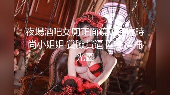 【新片速遞】  ✨✨✨王炸！绝美女神~20小时~【黄玫瑰】全新姿势~撸点极高~！✨✨✨--女神终于把屁股正对着粉丝了！