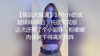 【解说】少妇性欲爆发，老王掏出鸡巴