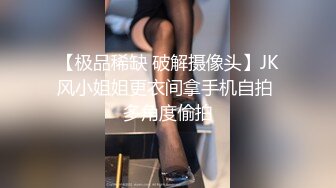 刺激的小妹