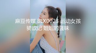 糖心出品风韵极品美娇娘up主▌小云云▌送错的快递AV棒 老公出差被老同学用AV棒玩弄 粗大肉棒填满小骚穴