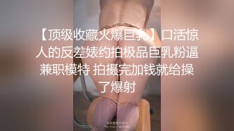 高颜值极品网红『梦菲桐香』土豪订制剧情私拍 勾引上司骑乘做爱 强暴嫂子 淫语对白