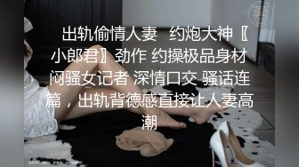 H奶同事“娃娃”在男厕自慰，被男同事抓到无奈被迫来一炮