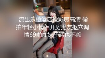 91KCM-072 悠悠 工具人反击爆操 绿茶婊学妹 91制片厂