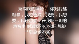 ✿极度淫骚✿劲爆美乳身材反差人妻，波涛胸涌美乳嫩穴被干的哭腔呻吟，多体位蹂躏爆草 给骚逼干的淫水泛滥