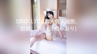 STP34585 正妹美女被金主爸爸無套抽插失神高潮亂叫