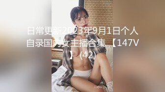 认识高尔夫球女教练约她上酒店爱一番