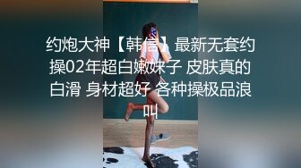 麻豆传媒华语AV剧情新作-性感在线女何官 满足客户所有淫欲需求 美乳女神仙儿媛