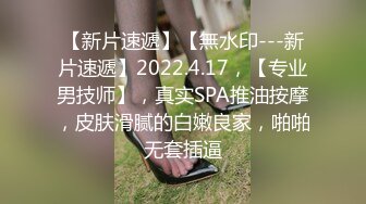 《极品女神☀️反差泄密》可盐可甜清纯萝莉系美少女，啪啪多水蜜穴SM调教纯纯人形小母狗，【lewd】付费私拍 (2)