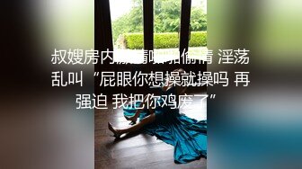 新晋清纯校花学妹~【罗曼蒂】开裆丝袜，真空包臀，道具抽插！小美女嘟嘟嘴，貌美如花收获 (1)