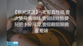 校服学生妹赚钱做野模特，被大叔骗去酒店穿情趣内衣拍裸照无套内射，还是个无毛白虎逼