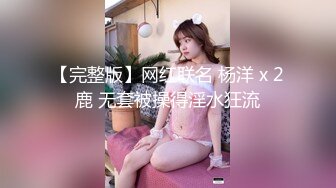 唐安琪内部私购 NO.013 疫情下找工作写真